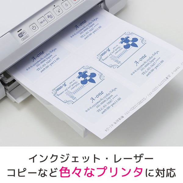 A-one Multi Card Varie stampanti e carte Carta comune Bianca Formato A4 Biglietto da visita su 4 lati Formato piegato lato lungo 51080 4906186510806