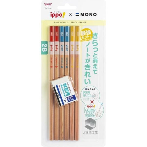 Tombow potlood TOMBOW PPB-711C [ippo! (Ippo) Krabpotlood KSKN Clean Erasing Type 6 Pack met Leergum 2B] 4901991062816 (Set van 10)