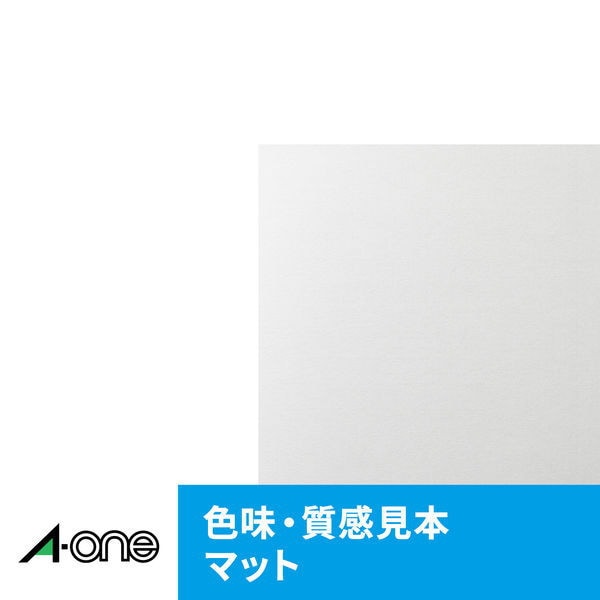 Pelekat Label A-one untuk Inkjet Super Waterproof Matte Paper White A4 Saiz 44 Sisi dengan Margin pada Semua Sisi Saiz Label 48.3 x 25.4mm 20 Helaian Termasuk Lekat Teguh 62244 4906186622448