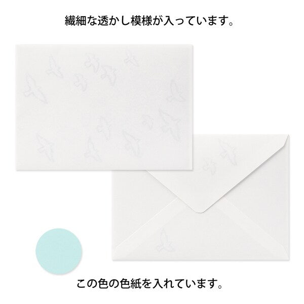 ミドリ デザインフィル DESIGNPHIL メモ のびのび ネコ柄 11822006 4902805118224（5セット）