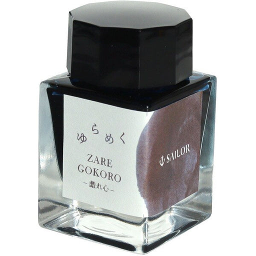 Sailor Vulpen Glinsterende Inkt 2e Editie Fles Inkt voor Vulpennen 20ml Speels 13-1530-205 4901680196679