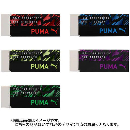 Borrador Kutsuwa PUMA PM437 4901478189173 (20 juegos)