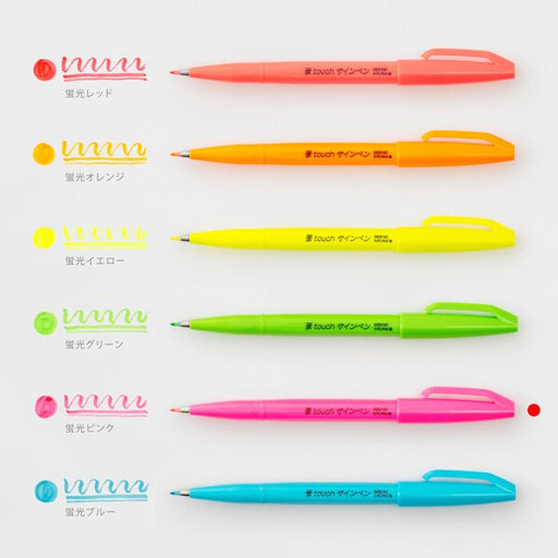 Pentel Pentel Colour Brush Pen Brush Touch Signature Pen Neon Color Edition Rosa fluorescente SES15C-FP 4902506419675