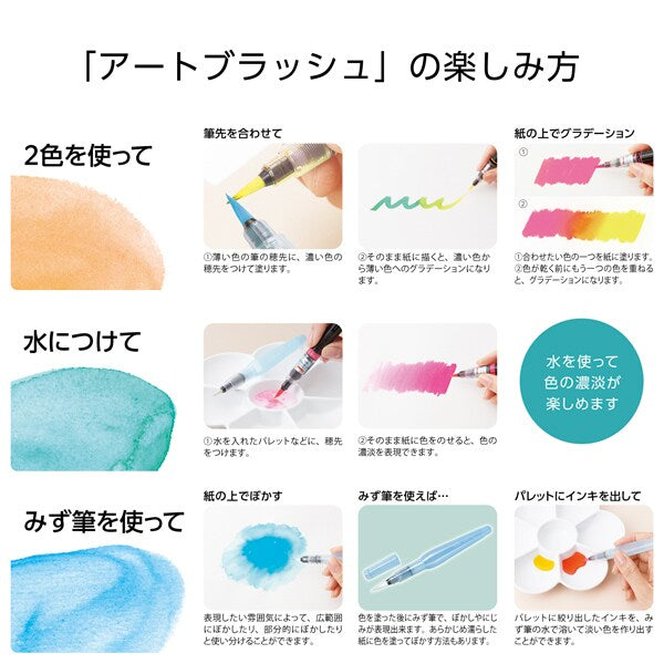 ぺんてる Pentel ぺんてる カラー筆ペン アートブラッシュ Neon Color Edition 蛍光オレンジ XGFLP-302 4902506423269