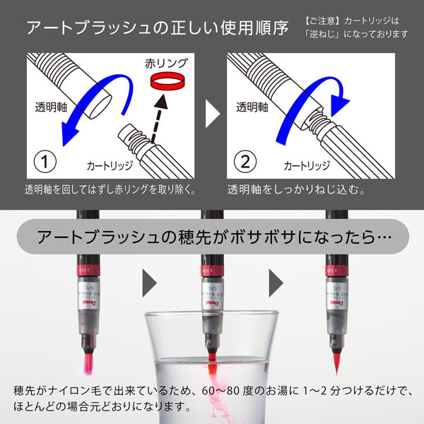 ぺんてる Pentel ぺんてる カラー筆ペン アートブラッシュ Neon Color Edition 蛍光オレンジ XGFLP-302 4902506423269