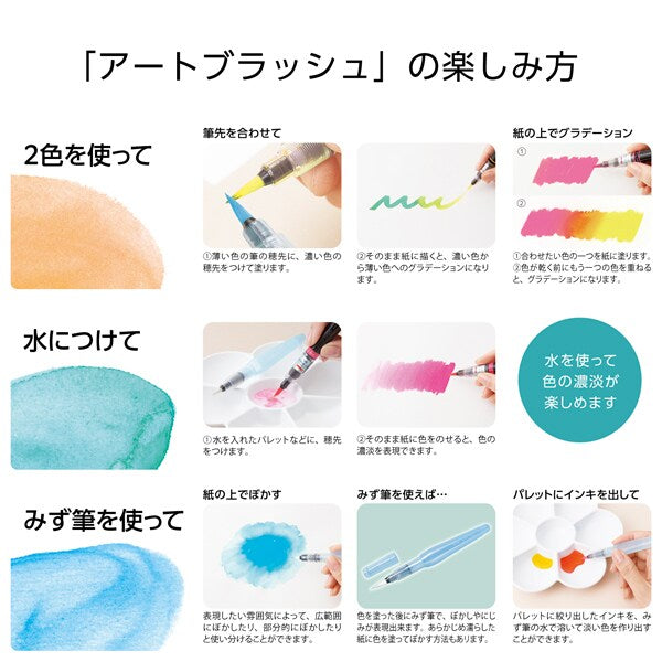 ぺんてる Pentel ぺんてる カラー筆ペン アートブラッシュ Neon Color Edition 蛍光グリーン XGFLP-304 4902506423283