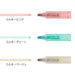 Midori DESIGNPHIL Verbindungsstift Join Dots Milky 38137006 4902805381376 (5 Sets)