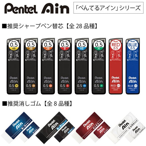Pentel Pentel Limited Pentel Mechanical Pencil Lead Pentel Ain 0.5mm Cobalt Green B C285LMD-B 4902506427526 (10 sets)