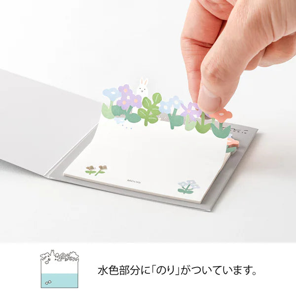 ミドリ デザインフィル DESIGNPHIL 付せん紙 型抜き 花畑柄 19103006 4902805191036（5セット）