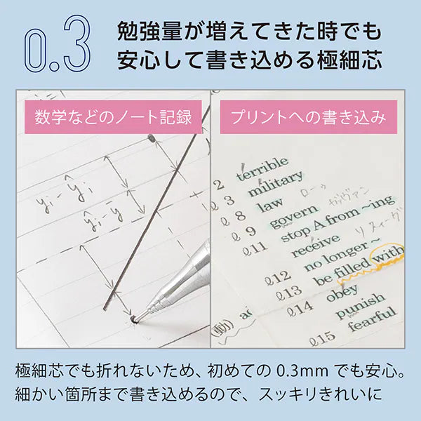 ぺんてる Pentel シャープペンシル ORENZ（オレンズ） 0.3mm ソフトパープル軸 XPP503-RV 4902506431387