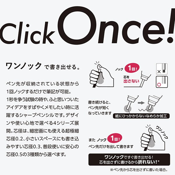 ぺんてる Pentel シャープペンシル ORENZ METAL GRIP（オレンズ メタルグリップ） 0.3mm ライトパープル軸 XPP1003G2-RV 4902506431868