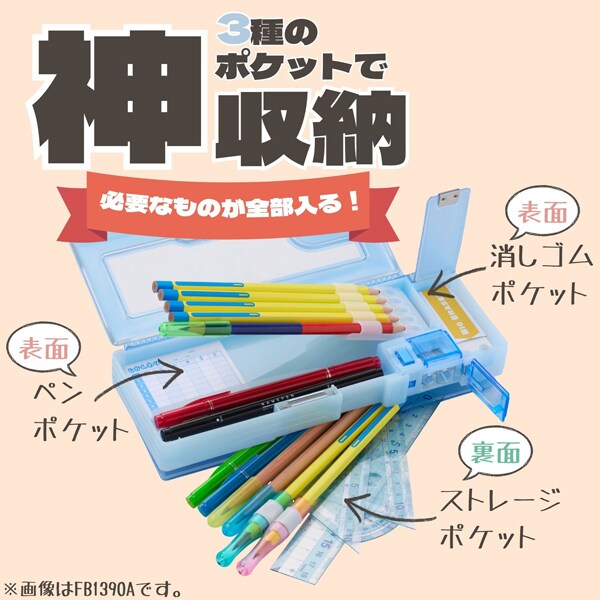 Raymay Fujii Limited 3 Poket Pencil Case Capalette Green FB1390M 4902562518688