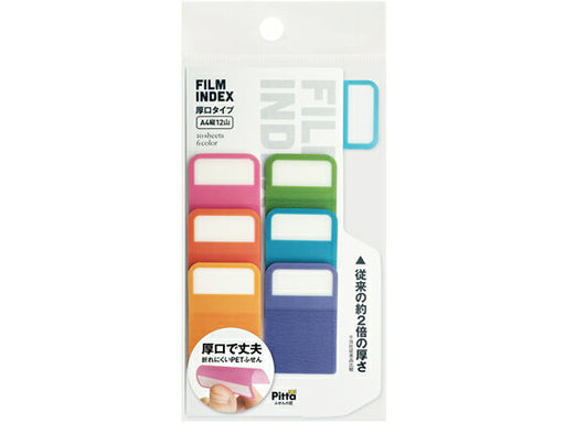 Bigliettino adesivo Ascia INDICE FILM bocca spessa C-FI-02 4512799530706 (10 set)