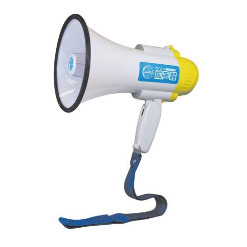 アーテック 拡声器 4521718039008