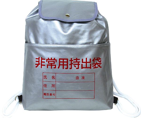 アーテック 非常用持出リュック 4521718039718