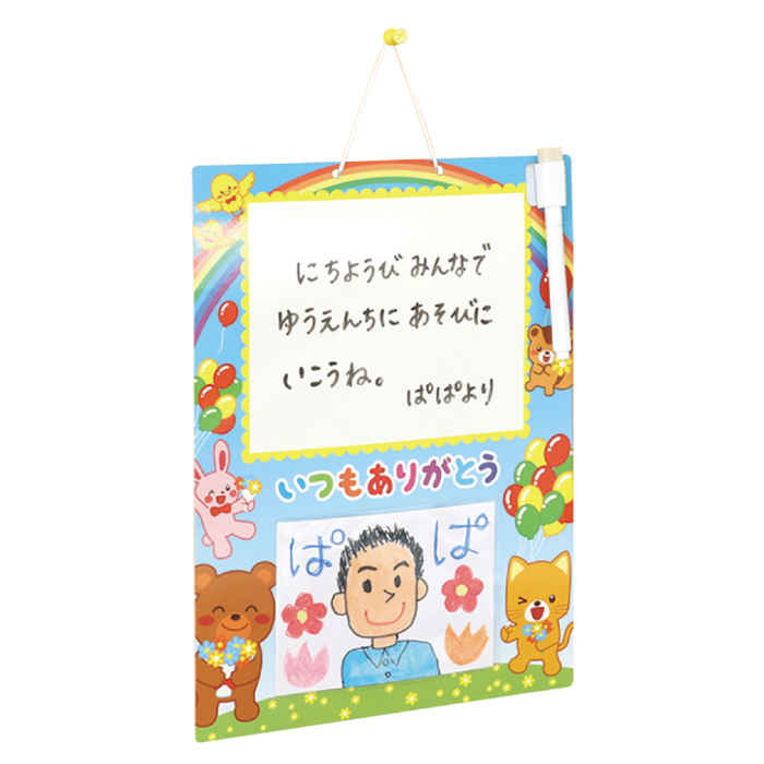 アーテック ありがとう　ホワイトボード 4521718069586