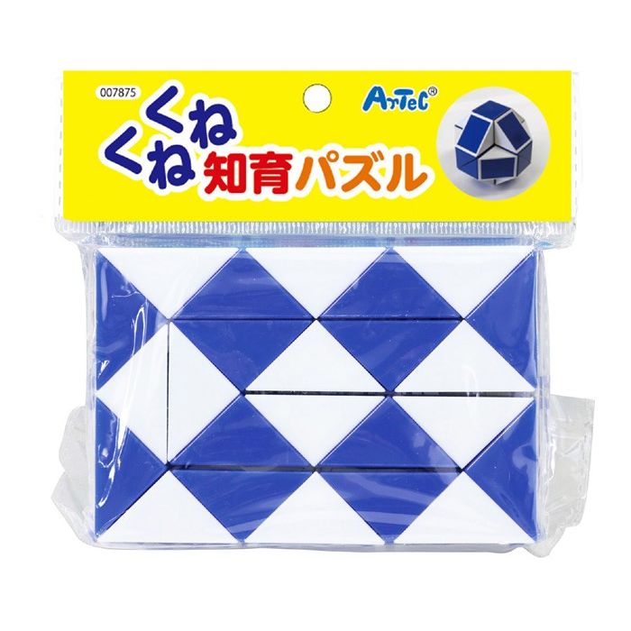 アーテック くねくね知育パズル 4521718078755