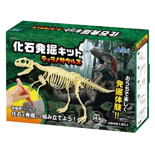 アーテック 化石発掘キット　ティラノサウルス 4521718094724