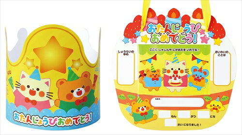 アーテック お誕生日かんむり＆カードセット 4521718118383