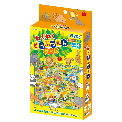 アーテック わくわくどうぶつえんゲーム 4521718118420