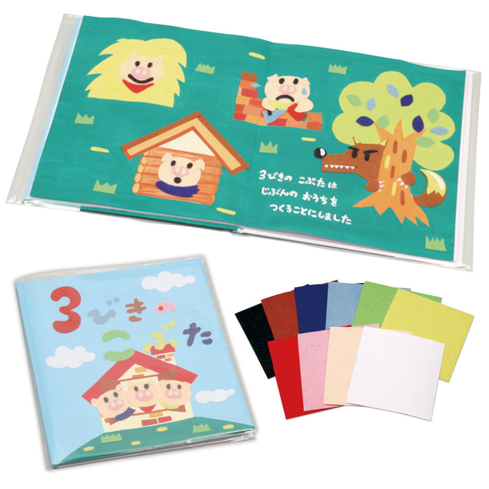 Artec Picture Book Making Thin (12 pages) avec autocollants en feutre 4521718131177