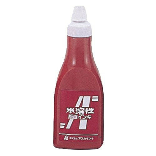 アーテック 茶箱・アスカ版画インキ　水溶性４００ｃｃ茶 4521718209210