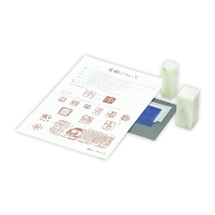 Ensemble Artec Takaroiseki (avec ensemble de papier) 4521718234298