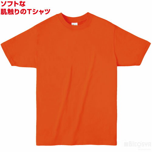 アーテック ライトウエイトＴシャツ　オレンジ　Ｌ 4521718387581