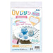 Artec UV Resin Craft Kit Cloud Resin avec moule en silicone 4521718559148