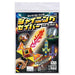 アーテック シャイニングセイバークラフトキット 4521718559902