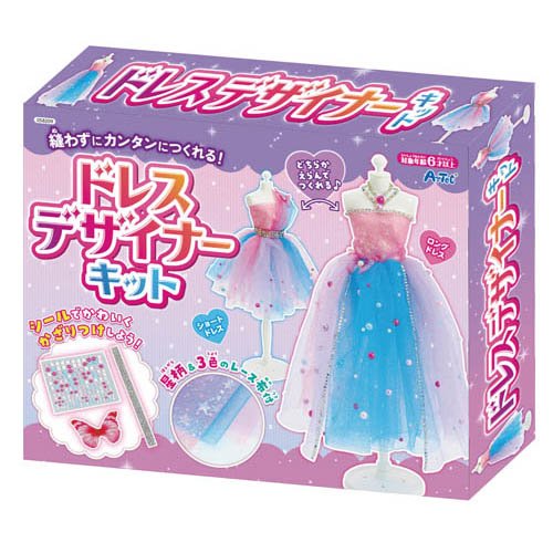 アーテック ドレスデザイナーキット 4521718582092
