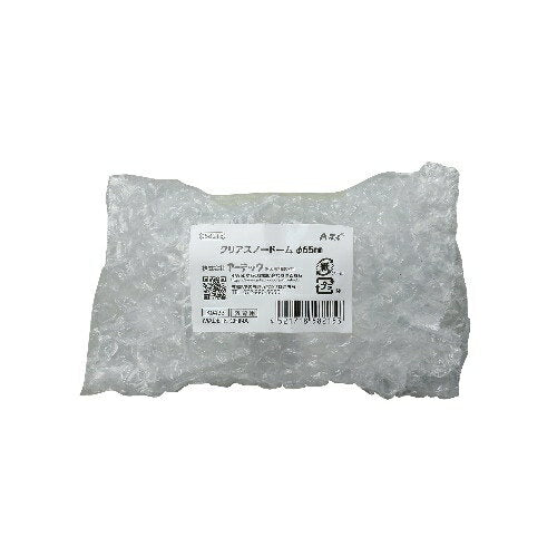アーテック クリアスノードームφ６５ｍｍ 4521718582153