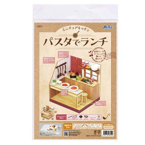 アーテック ミニチュアキッチン　パスタでランチ 4521718583129
