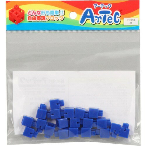 アーテック Ａｒｔｅｃブロック　ミニ四角　２０Ｐ　青 4521718778228