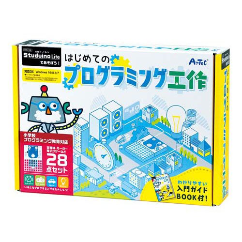 アーテック スタディーノライトで遊ぼう初めてのプログラミング工作 4521718951065