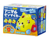 アーテック アニマルゼンマイカー 4521718980744