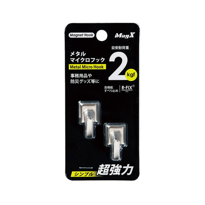 3181913 マグエックス メタルマイクロフック S MCRO-S-V マグエックス 4535627107369（10セット）