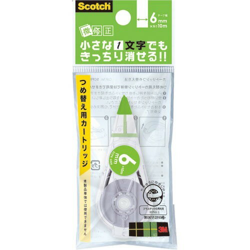 スコッチ・３Ｍ 修正テープカートリッジ　グリー SCPR-6NN 4548623867922（10セット）