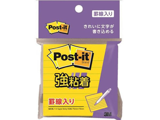 Notebook 3M Post-it con adesivo forte, foderato, giallo brillante, 75 mm x 75 mm, 90 fogli, 630SS-YN, foglietti adesivi Post-it]/4550309180232 (10 set)