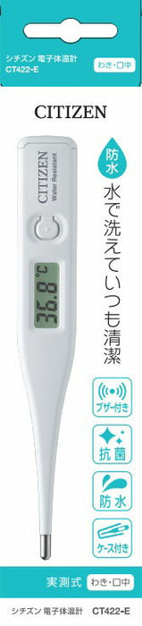 アーテック シチズン体温計ＣＴ４２２－Ｅ 4562191602952