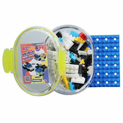 Iwako Global Outing Kit Standard ER-GLB4084580507214088