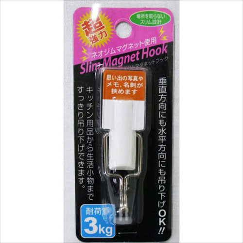 SDI Japan Slim Crochet Magnétique Blanc SL-W 4582112057500