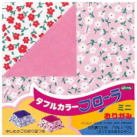 ショウワノート ダブルカラーフローラミニオリガミ 20-1858 4901161018582（20セット）