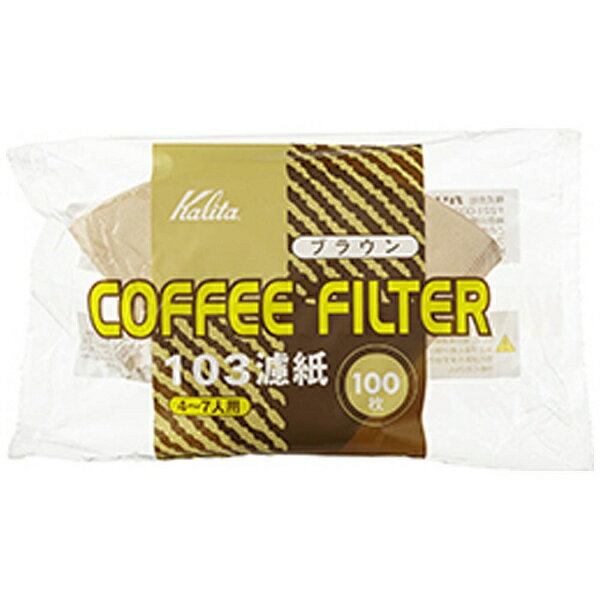 カリタ　ロシ　ブラウン　ＮＫ１０３　１００マイ　 4901369150831（10セット）