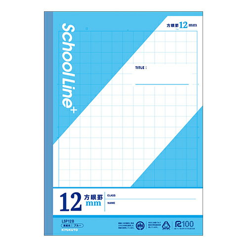 Nippon Note Kyokutou School Line Plus 12mm Hogan LSP12B 4901470016293 (10 sæt)