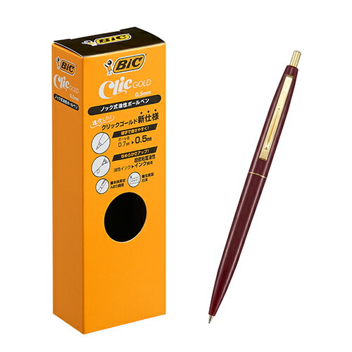 クリックゴールドバーガンディー CFCGBUR05BLK ＢＩＣ 4901473941639（10セット）