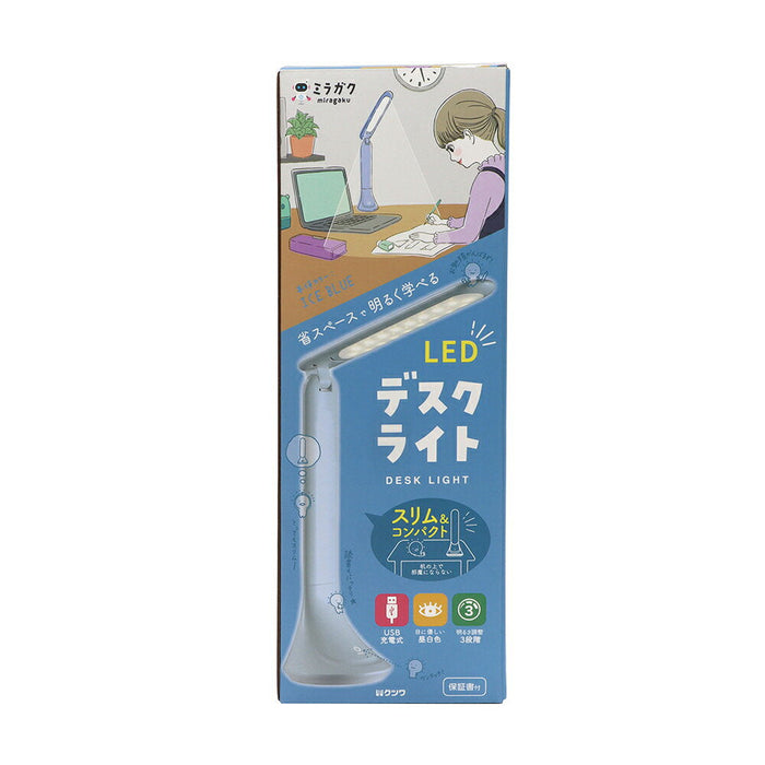 デスクライト　 MT010BL クツワ 4901478176593（10セット）