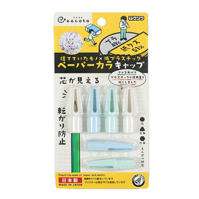 Kutsuwa Papierfarbkappe RB030C 4901478182150 (5 Sätze)