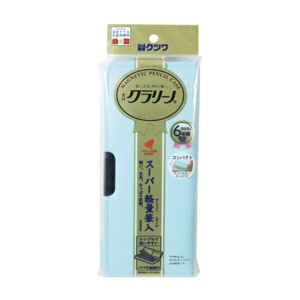 クツワ クラリーノ製コンパクト筆入ミ CB303MT 4901478204821