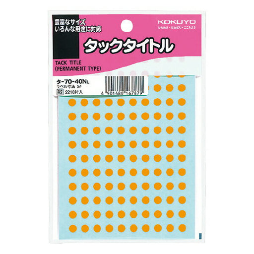 KOKUYO Tuck Title Dai-Dai Ta-70-40L 4901480167879